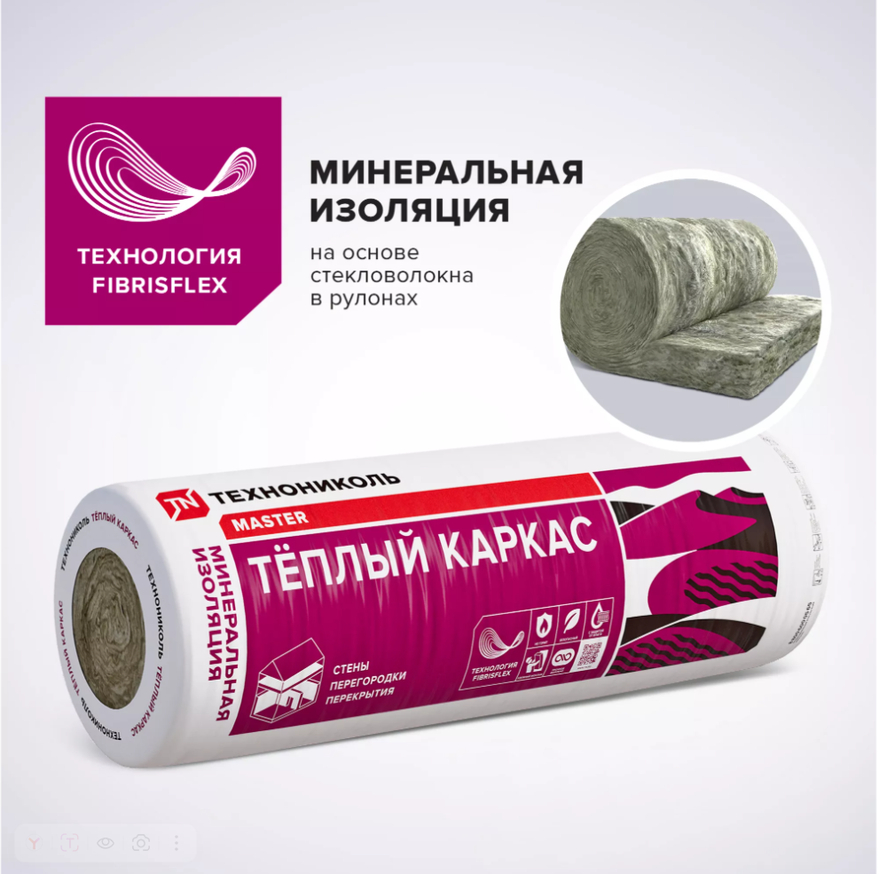 Теплый каркас_1