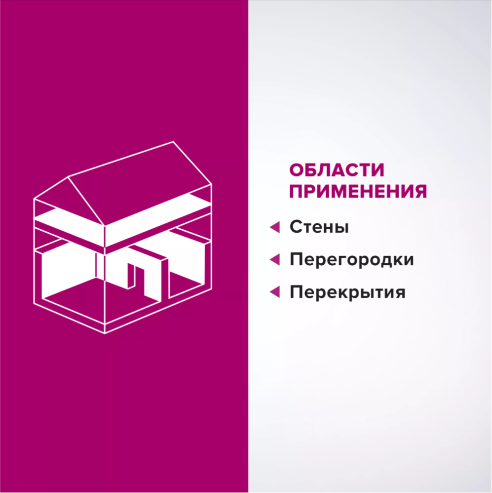 Теплый каркас_5
