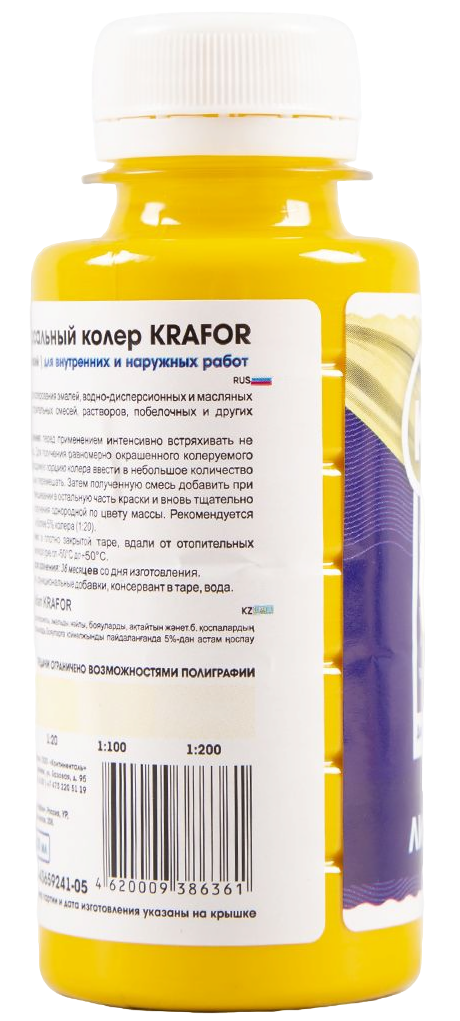 Koler_universaln_Krafor_limonn_100_ml_3-no-bg-preview (carve.photos)