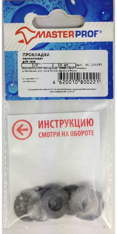 DOC009262012
